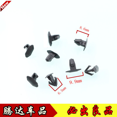 適用于東南三菱翼神菱帥歐藍德菱悅菱智機蓋密封條內襯隔音棉卡扣