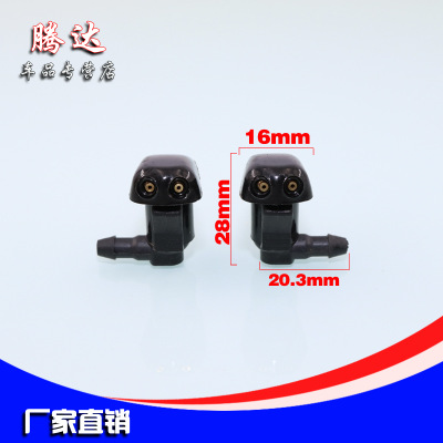 雨刷噴水嘴機蓋擋風玻璃洗滌器噴頭適用于佳美比亞迪F3花冠霸道