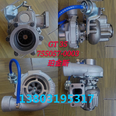 廠家直銷渦輪增壓器Turbocharger 755057-0003 t64801014 GT35