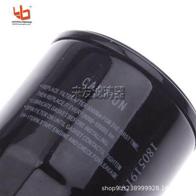 適配哈弗全新款H6Coupe1.5T H41.3T 機(jī)油濾芯H6GW4B13發(fā)動機(jī)專用