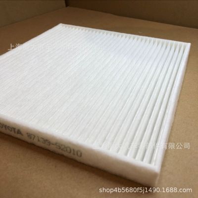 花冠 F3 空調(diào)濾清器 空調(diào)濾芯 87139-52010 空調(diào)格 冷格 適配