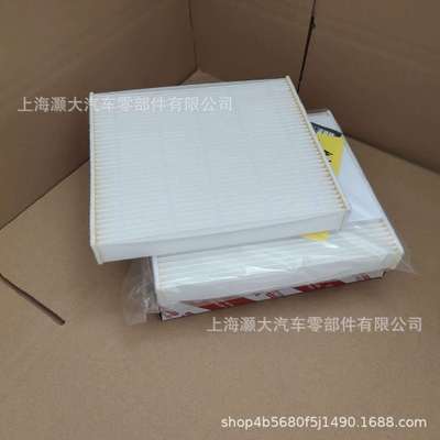 凱美瑞 卡羅拉皇冠RAV4空調(diào)濾芯空調(diào)濾清器冷格30040 87139-ON010