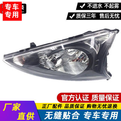 適用于東風(fēng)風(fēng)行景逸1.8 1.5XL1.5LV 1.6SUV大燈總成前大燈/前照燈