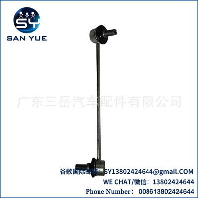 MR594339適用于三菱格藍迪平衡桿球頭