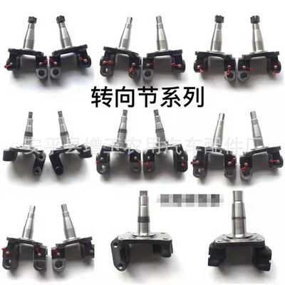 廠家直銷ZB1羊角軸 ZB1轉(zhuǎn)向節(jié) 羊角軸系列