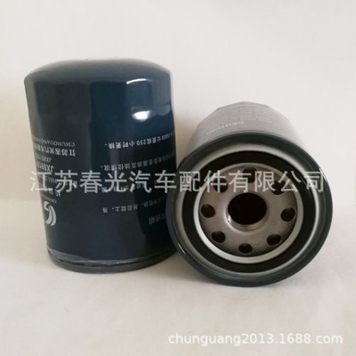 供應(yīng)機(jī)油濾清器JX0810Y