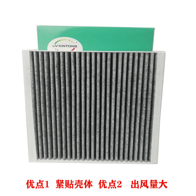 科魯茲科沃茲邁銳寶科魯澤汽車(chē)濾清器別克君威英朗活性炭空調(diào)濾芯