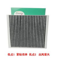 科魯茲科沃茲邁銳寶科魯澤汽車(chē)濾清器別克君威英朗活性炭空調(diào)濾芯