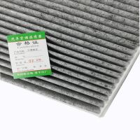 卡羅拉漢蘭達(dá)雷凌銳志逸致RAV4凱美瑞豐田汽車(chē)空調(diào)空氣濾芯