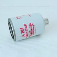 高效油水分離器FS1280 3930942