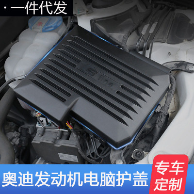 適用于17-19奧迪A4L/Q5L/A6L/Q3發(fā)動機保護罩電腦防護防塵擋板蓋