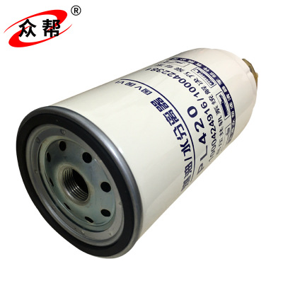 眾幫特價(jià)柴油濾芯PL420柴油濾清器汽車濾芯油水分離器原廠家直銷