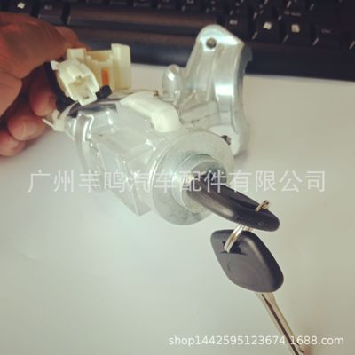 供應(yīng)適用豐田 點火開關(guān)組件 9針 45020-33150 點火鎖