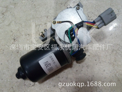 威馳雨刮器電機F3雨刮馬達比亞迪F3刮水馬達豐田威馳雨刮馬達