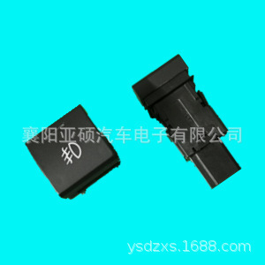 供應(yīng)適用于汽車豐田2018款霧燈開關(guān)改裝