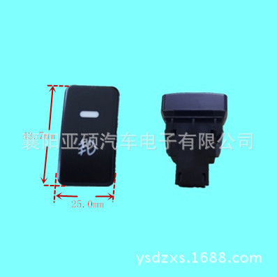 供應(yīng)汽車本田雅閣霧燈開關(guān)