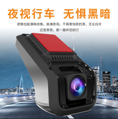 高清USB行車記錄儀 隱藏式帶電子狗ADAS前車預警 安卓導航專用