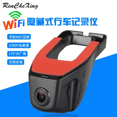 新款行車記錄儀高清夜視 隱藏式廠家外貿(mào)貨源 中控臺車載記錄儀