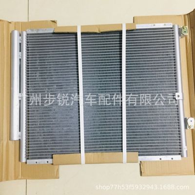 金杯海獅 大海獅H2 空調(diào)冷凝器