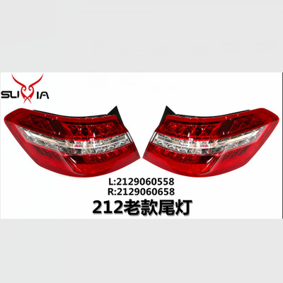 212老款LED專(zhuān)用紅色汽車(chē)防追尾燈E200E240E260汽車(chē)警示高位剎車(chē)燈
