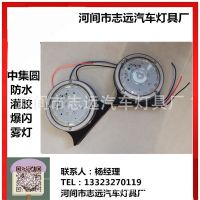 批發(fā) LED防水防撞圓形爆閃燈卡車貨車尾燈霧燈頻閃信號指示燈