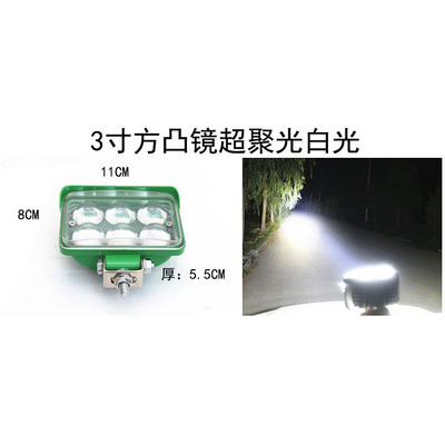 汽車led射燈 4寸方工作燈 led大燈 挖機(jī)貨車摩托車電動(dòng)車前照大燈
