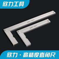 廠家直銷拐角木工尺 精密測量九十度鋼角尺 多規(guī)格五金加厚直角尺