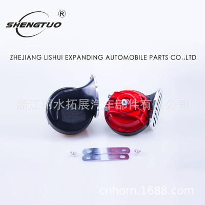 12V蝸牛電喇叭高低雙音60B鳴笛防水汽車?yán)萻nail horn改裝摩托車