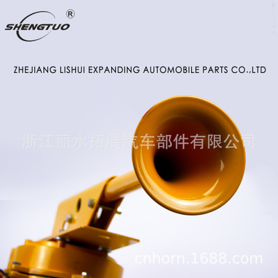 Truck horn 24V黃色船喇叭150DB air honr卡車電控汽笛大喇叭廠家