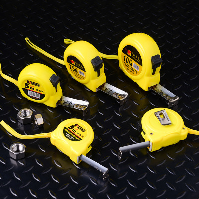 廠家直銷卷尺蝸牛鋼卷尺卷尺5米 3米 7.5米 10米防摔耐磨測(cè)量工具