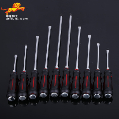 中原獅王螺絲刀多功能螺絲批十字改錐帶磁起子廠家直銷一字螺絲刀