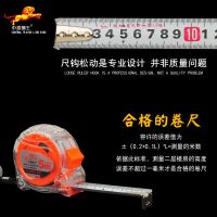 中原獅王卷尺5米鋼卷尺 5m禮品卷尺抗摔量具廠家直銷測量工具現(xiàn)貨