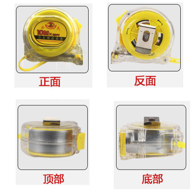 廠家直銷批發(fā)工地工量具 透明殼鋼卷尺3 7.5s10米25 裝潢鋼剛卷尺