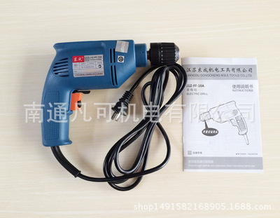 東成手電鉆 J1Z-FF-10A/05-10A手電鉆 手槍鉆 電動螺絲刀