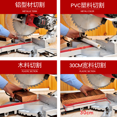 博達(dá)10寸大功率拉桿斜切鋸45度便攜式鋸鋁機(jī)木材鋁材切割機(jī)界鋁機(jī)