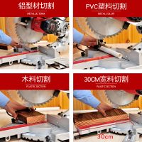 博達(dá)10寸大功率拉桿斜切鋸45度便攜式鋸鋁機(jī)木材鋁材切割機(jī)界鋁機(jī)