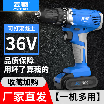 廠家直銷無(wú)刷鋰電鉆 充電手電鉆工業(yè)級(jí)沖擊鉆手槍鉆電動(dòng)工具批發(fā)