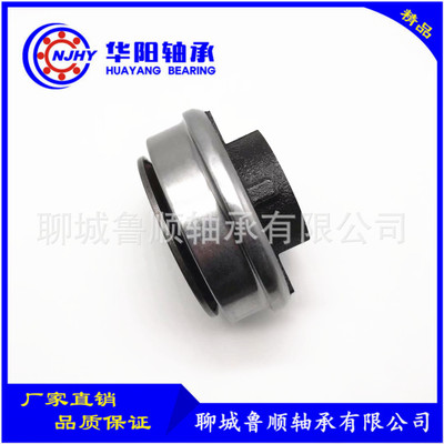 廠家現(xiàn)貨供應(yīng)汽車(chē)離合器分離軸承62CT4433F2 型號(hào)齊全