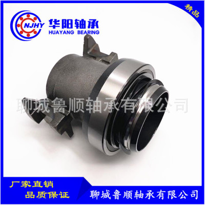 供應(yīng)進(jìn)口卡車(chē)離合器分離軸承3151246031 奔馳汽車(chē)軸承 外貿(mào)出口