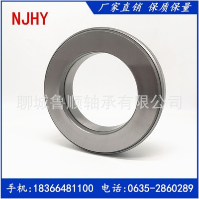 現(xiàn)貨供應(yīng)優(yōu)質(zhì)離合器軸承TK80-A1