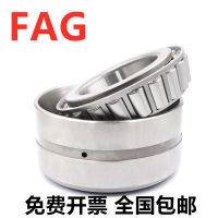 德國(guó)進(jìn)口FAG雙列圓錐滾子軸承351156 351160 351168 351172