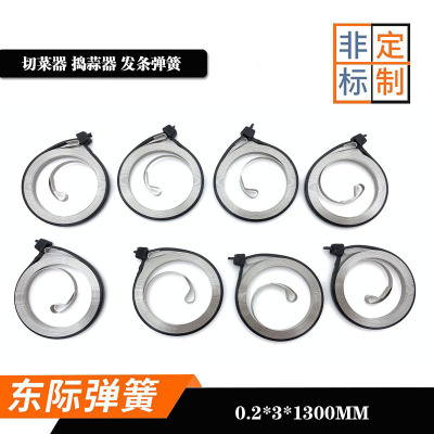 現(xiàn)貨供應切菜器發(fā)條彈簧 搗蒜器發(fā)條彈簧 手動切菜機發(fā)條彈簧