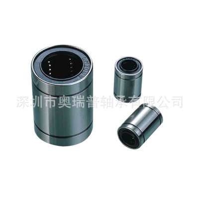 NSK軸承LM20UU-OP開(kāi)口型直線軸承摩擦阻力最小，精度高，運(yùn)動(dòng)快捷