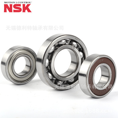 日本原裝深溝球軸承nsk軸承6000/6010/123456789/ZZ/DDU/CM/C3