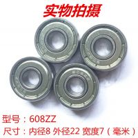 供應HRB 6205 ZZ RZ RS1 N P5 哈爾濱深溝球軸承