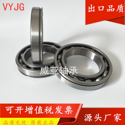 優(yōu)質(zhì)6018軸承 6018N深溝球軸承 帶外圈止動槽50118軸承 重汽配套