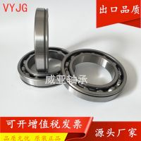 優(yōu)質(zhì)6018軸承 6018N深溝球軸承 帶外圈止動槽50118軸承 重汽配套