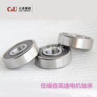 人本軸承6405軸承 0類深溝球軸承6405 高負荷承重 低噪音耐磨高速