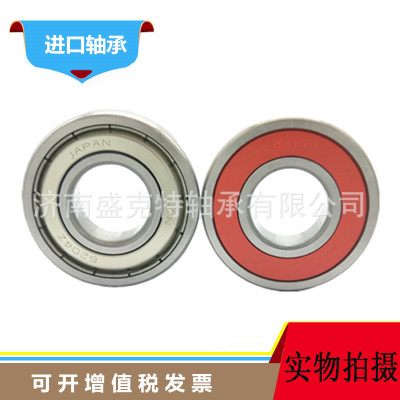 6312-2RS/ZZ進(jìn)口NTN深溝球軸承 裝載機(jī)用高速耐磨電機(jī)軸承