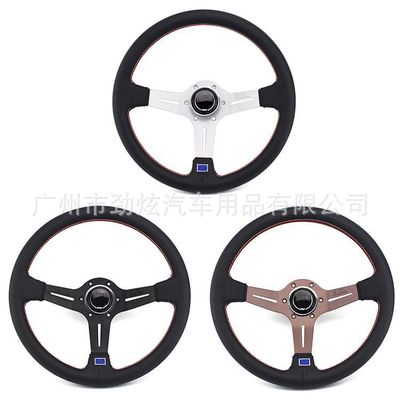 汽車改裝通用ND14寸紅白雙線黑色皮革凹架方向盤賽車通用轉(zhuǎn)向盤